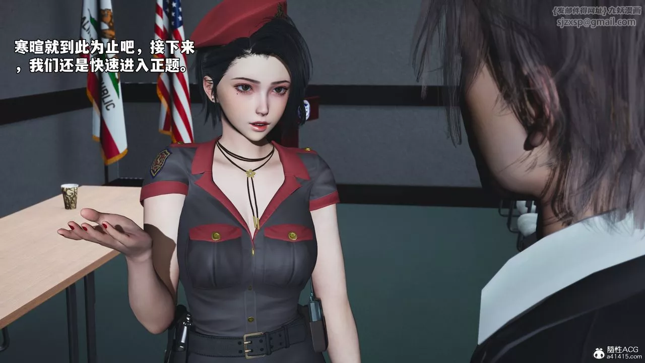 [3D]我成瞭大反派_第二季-第58話 - 图片 15