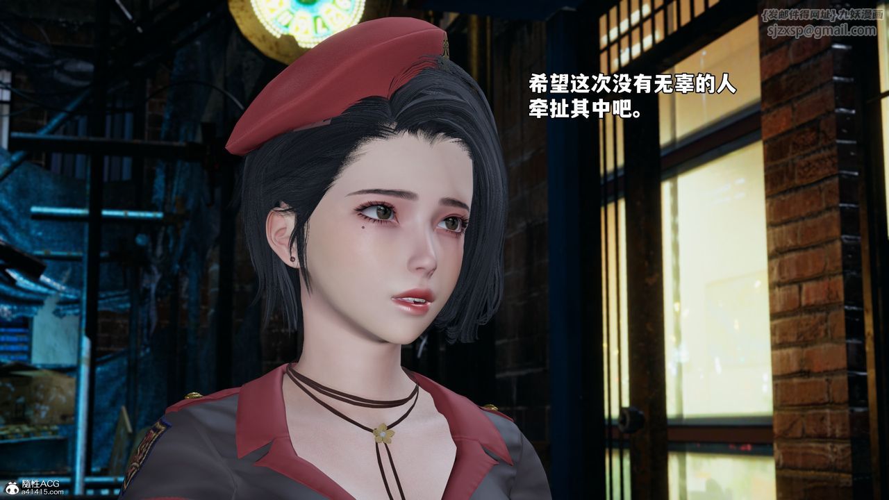 [3D]我成瞭大反派_第二季第58話