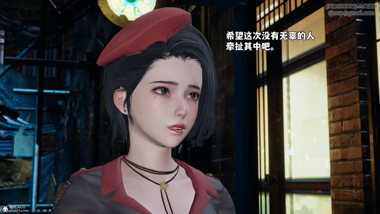[3D]我成瞭大反派_第二季-第58話 - 图片 28