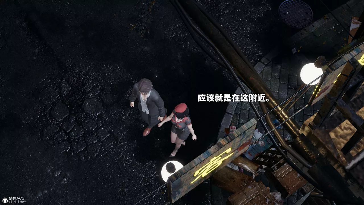 [3D]我成瞭大反派_第二季-第58話 - 图片 26