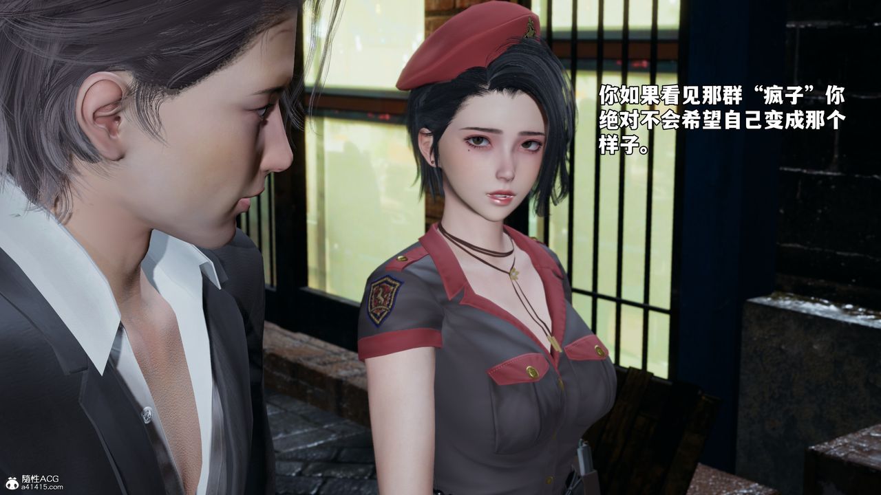 [3D]我成瞭大反派_第二季第58話