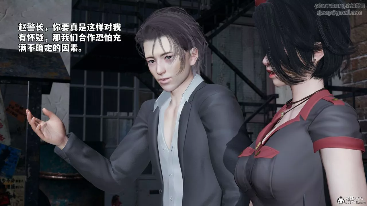 [3D]我成瞭大反派_第二季第58話
