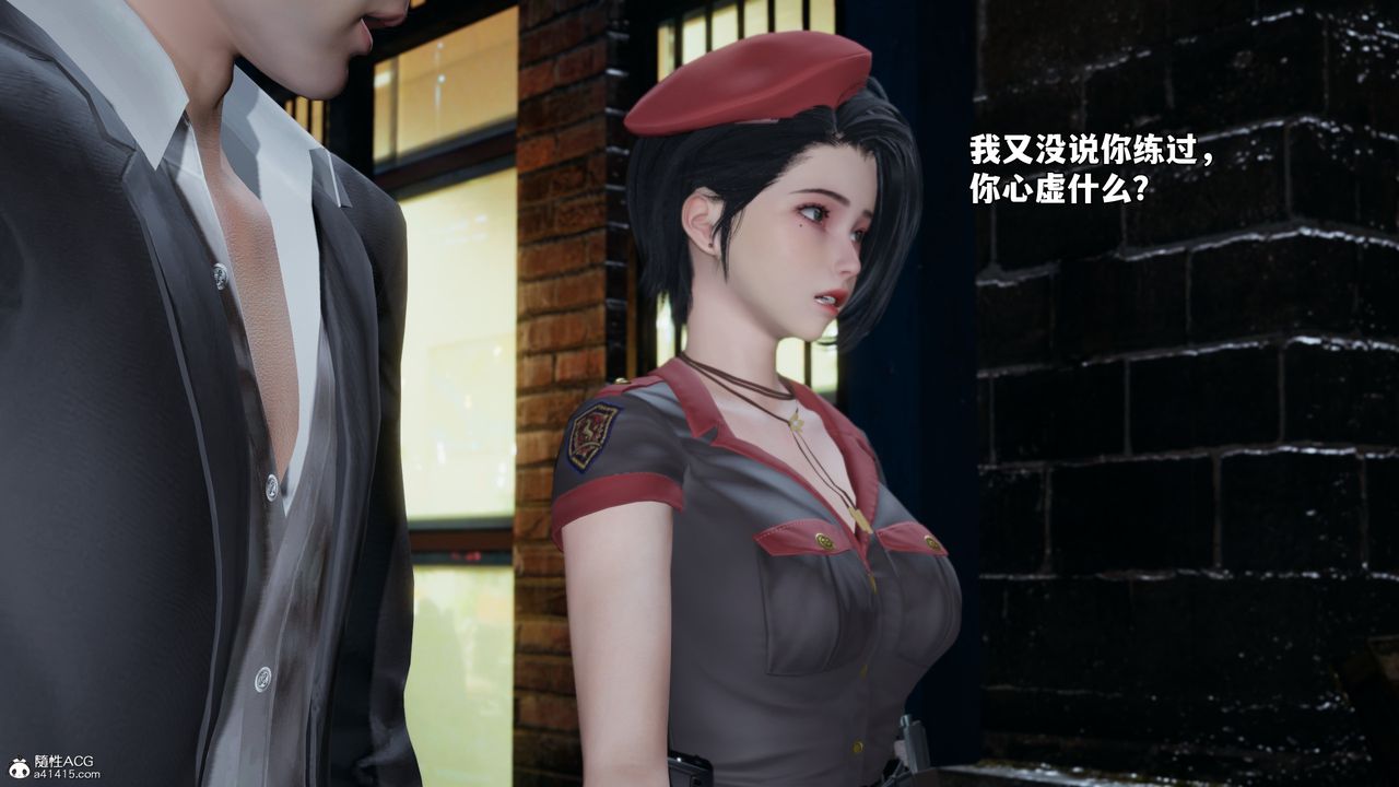 [3D]我成瞭大反派_第二季第58話