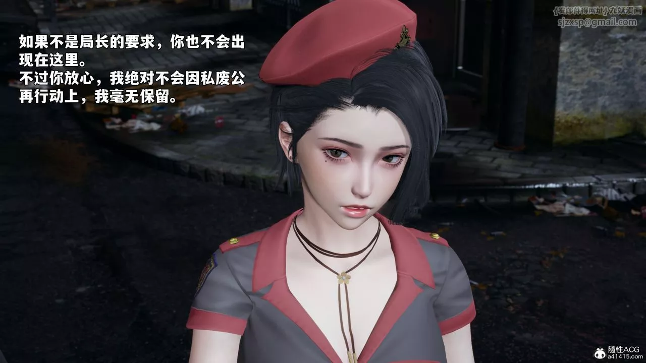 [3D]我成瞭大反派_第二季第58話