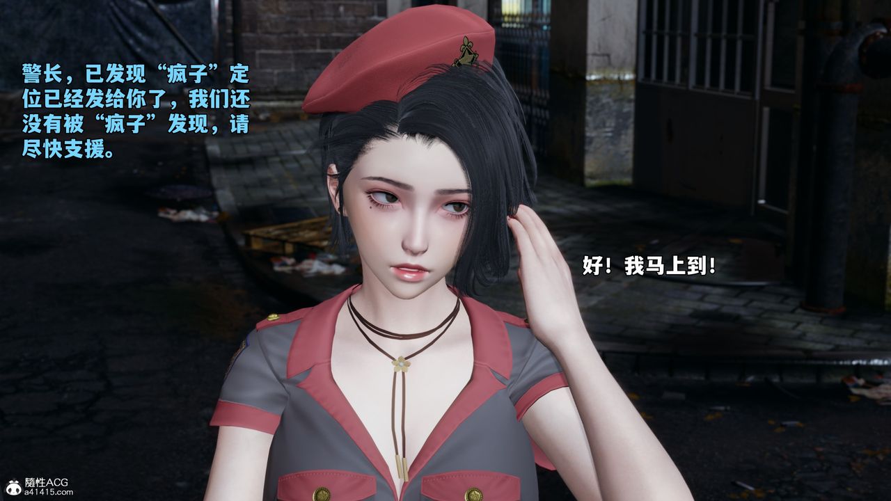 [3D]我成瞭大反派_第二季第58話