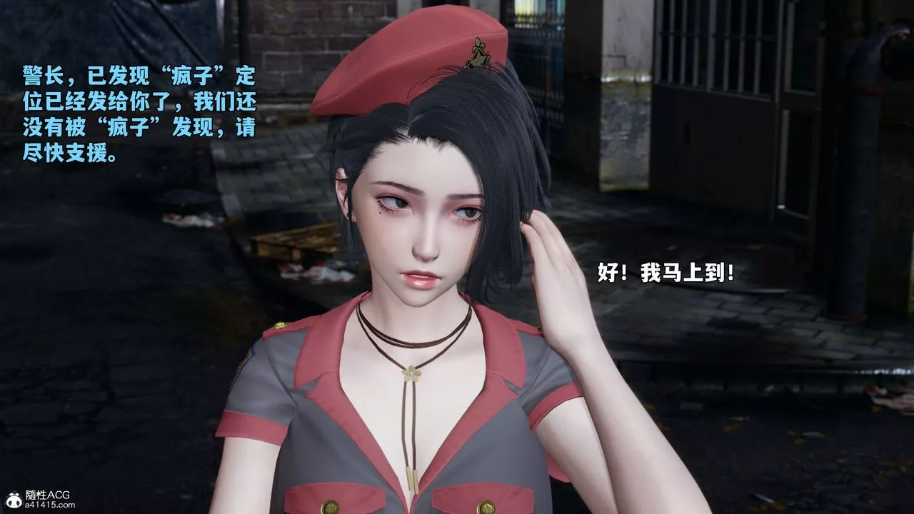 [3D]我成瞭大反派_第二季第58話