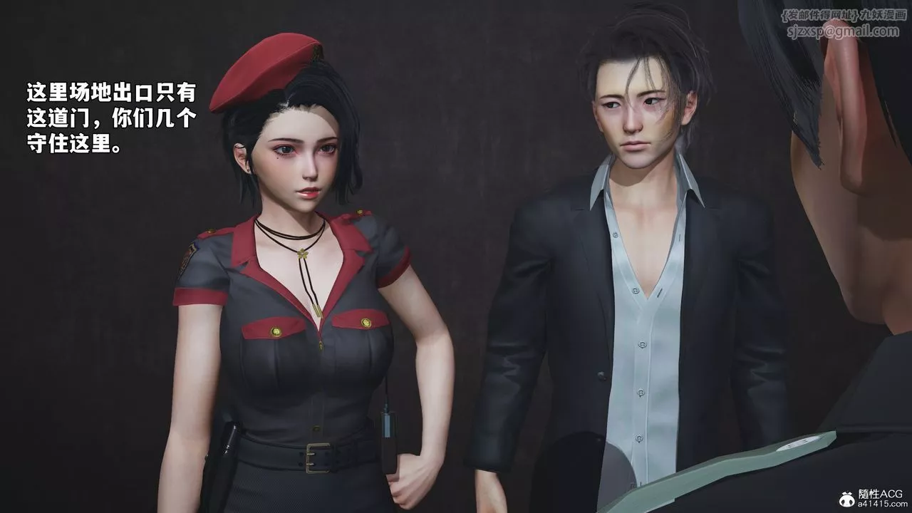 [3D]我成瞭大反派_第二季第58話