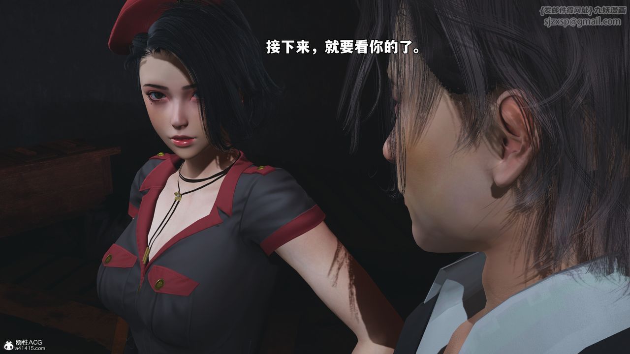 [3D]我成瞭大反派_第二季第58話