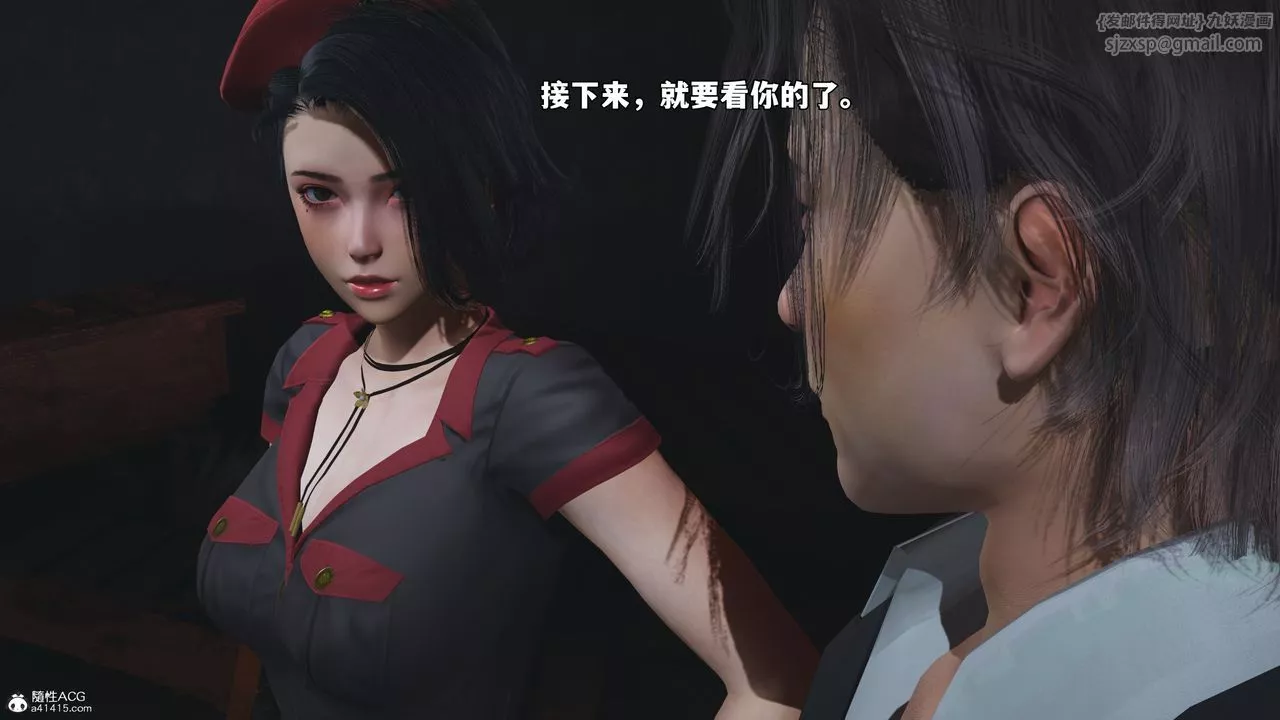 [3D]我成瞭大反派_第二季-第58話 - 图片 44