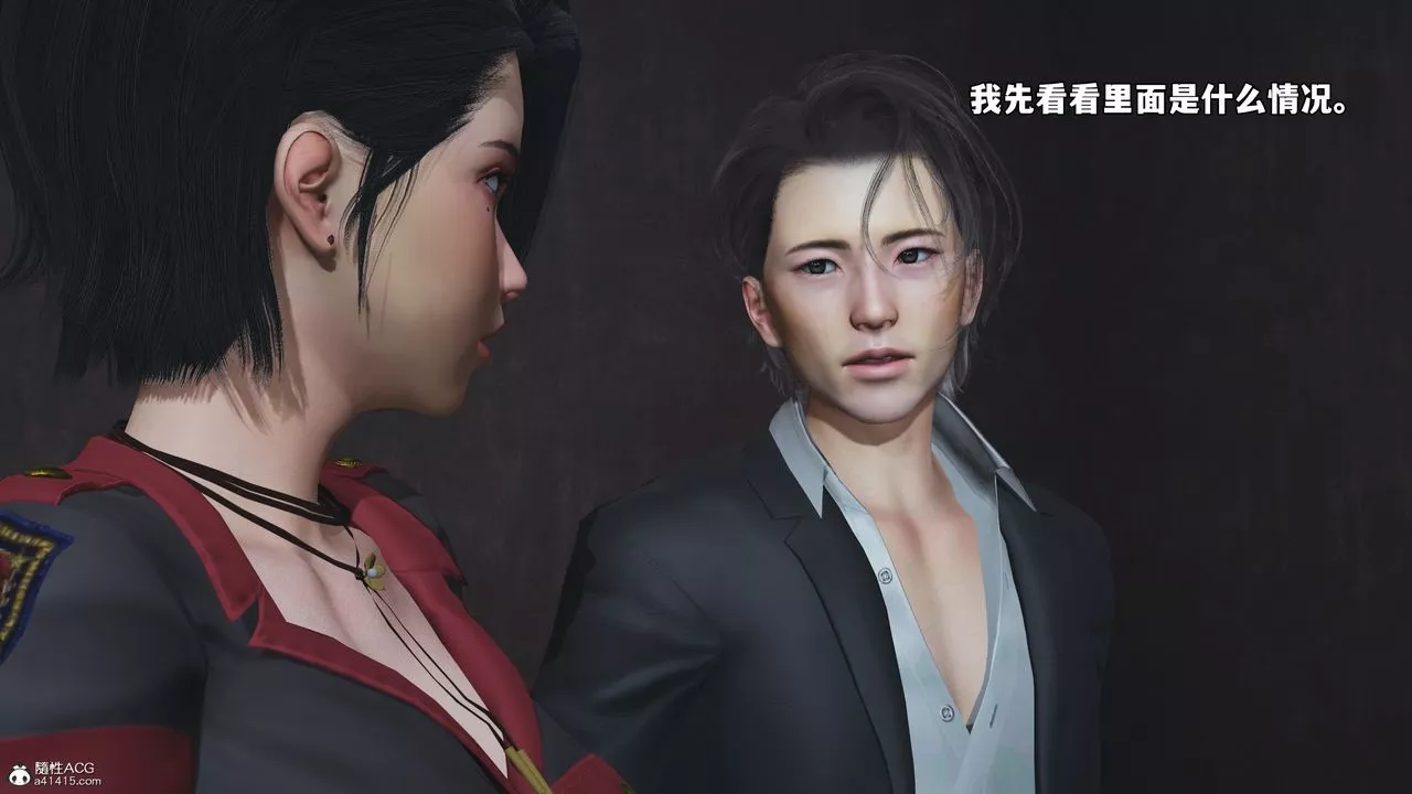 [3D]我成瞭大反派_第二季-第58話 - 图片 45