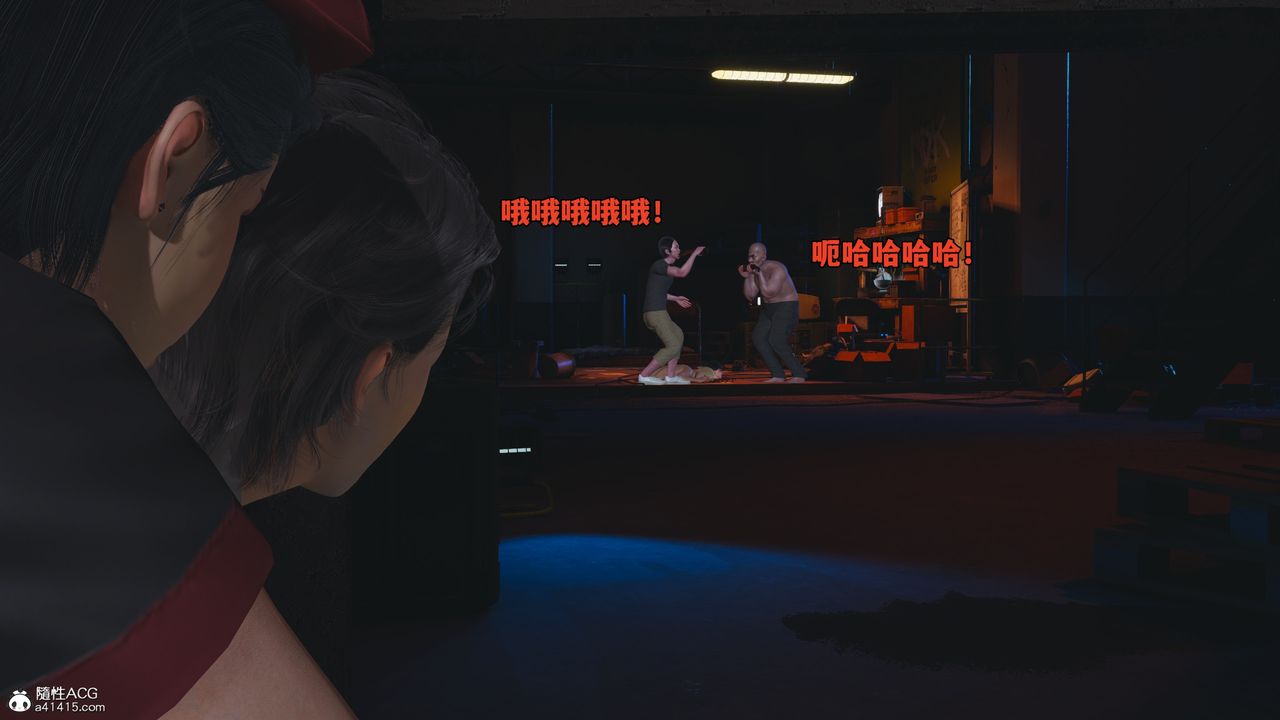 [3D]我成瞭大反派_第二季第58話