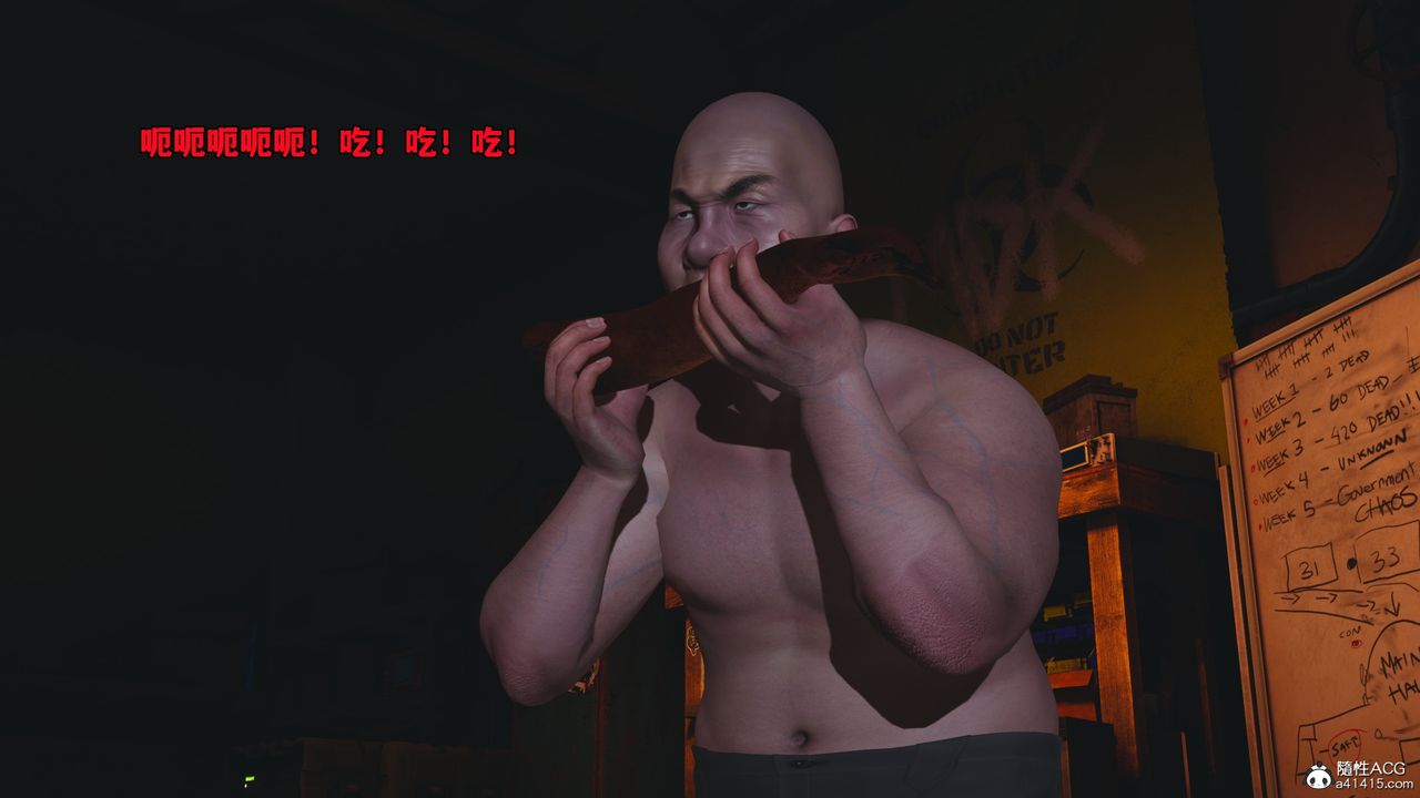 [3D]我成瞭大反派_第二季第58話