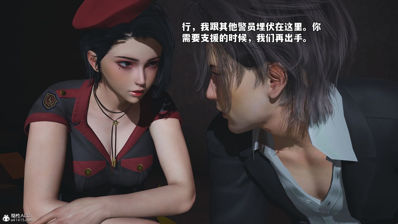 [3D]我成瞭大反派_第二季第58話