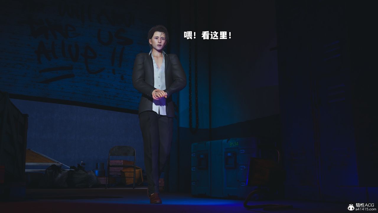 [3D]我成瞭大反派_第二季第58話