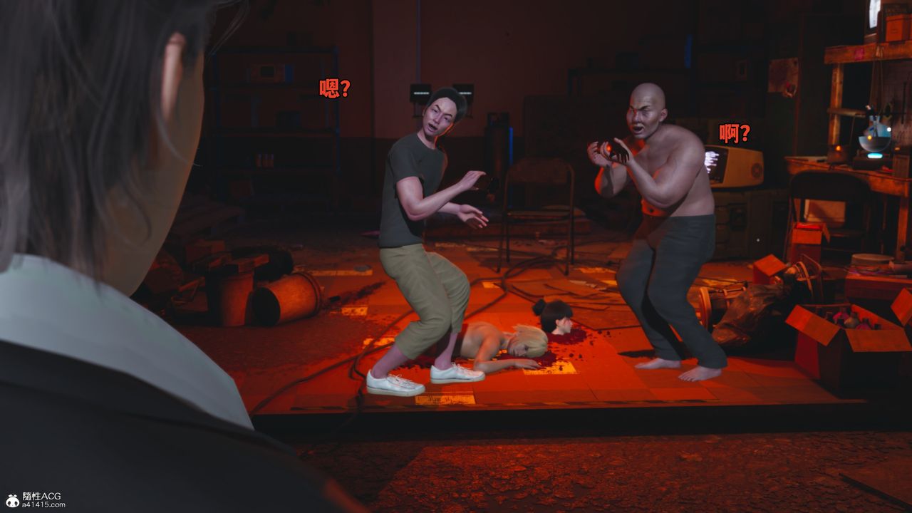 [3D]我成瞭大反派_第二季第58話