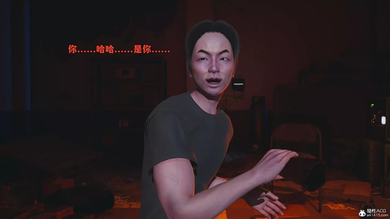 [3D]我成瞭大反派_第二季-第58話 - 图片 61
