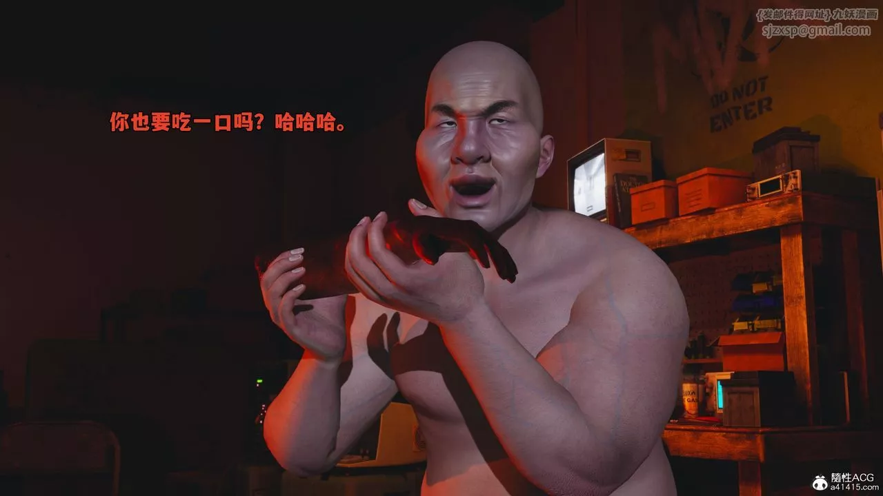 [3D]我成瞭大反派_第二季第58話