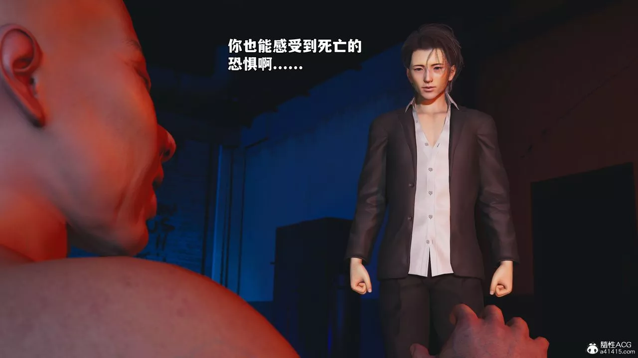 [3D]我成瞭大反派_第二季-第58話 - 图片 71