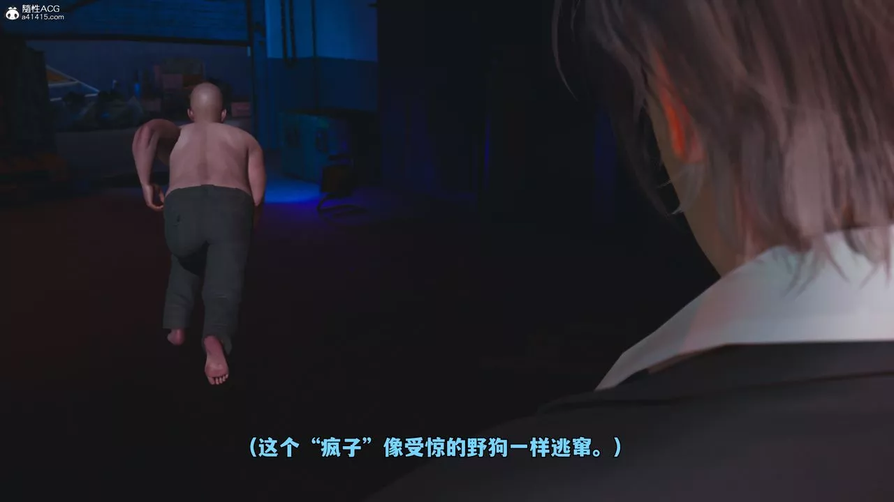 [3D]我成瞭大反派_第二季第58話
