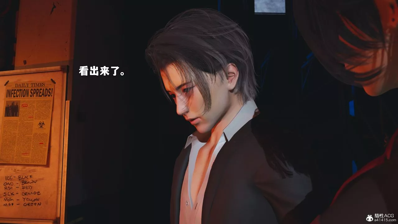 [3D]我成瞭大反派_第二季-第58話 - 图片 89