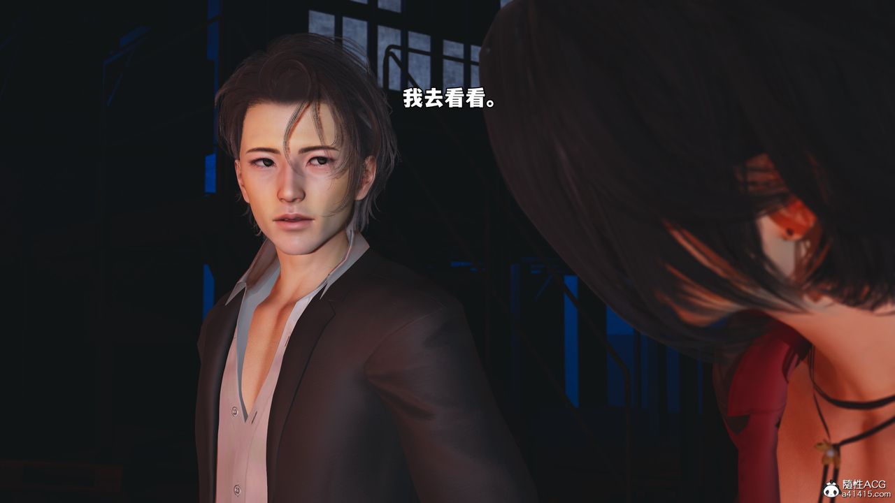 [3D]我成瞭大反派_第二季第59話