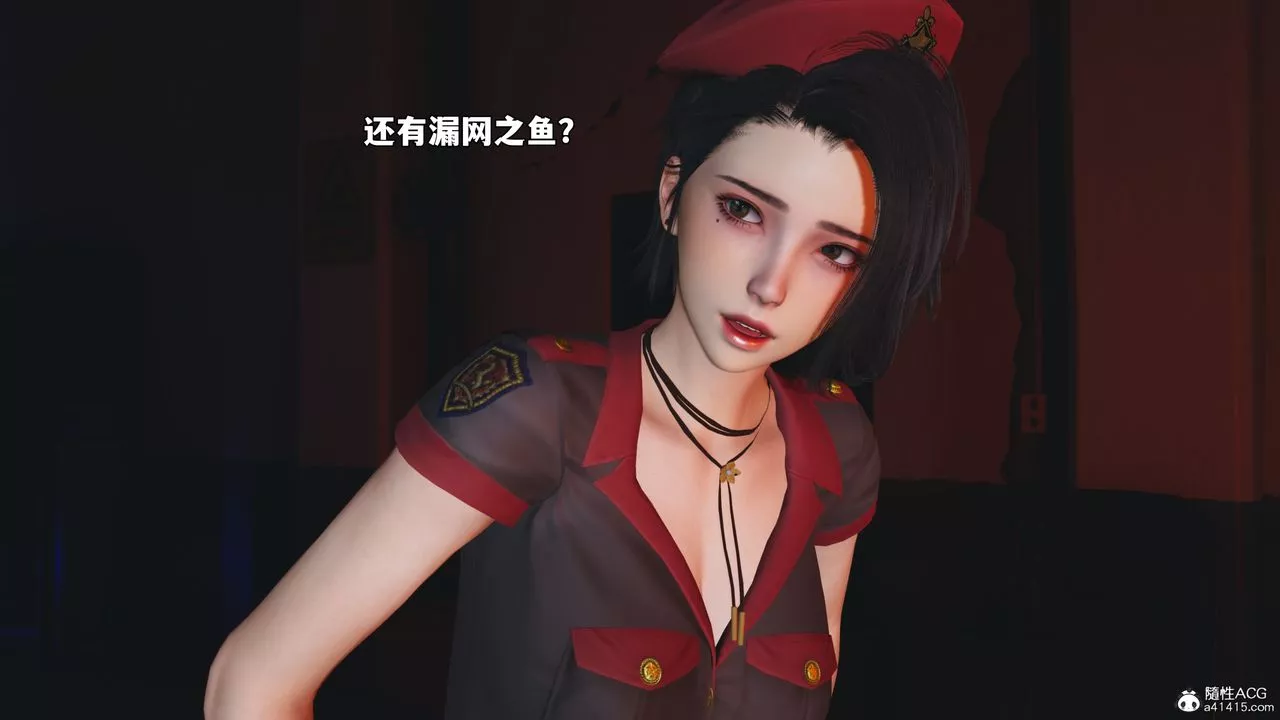 [3D]我成瞭大反派_第二季-第59話 - 图片 2