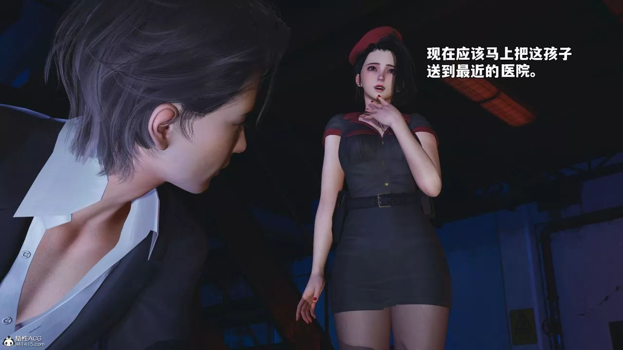 [3D]我成瞭大反派_第二季第59話