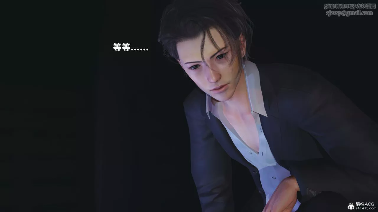 [3D]我成瞭大反派_第二季-第59話 - 图片 10