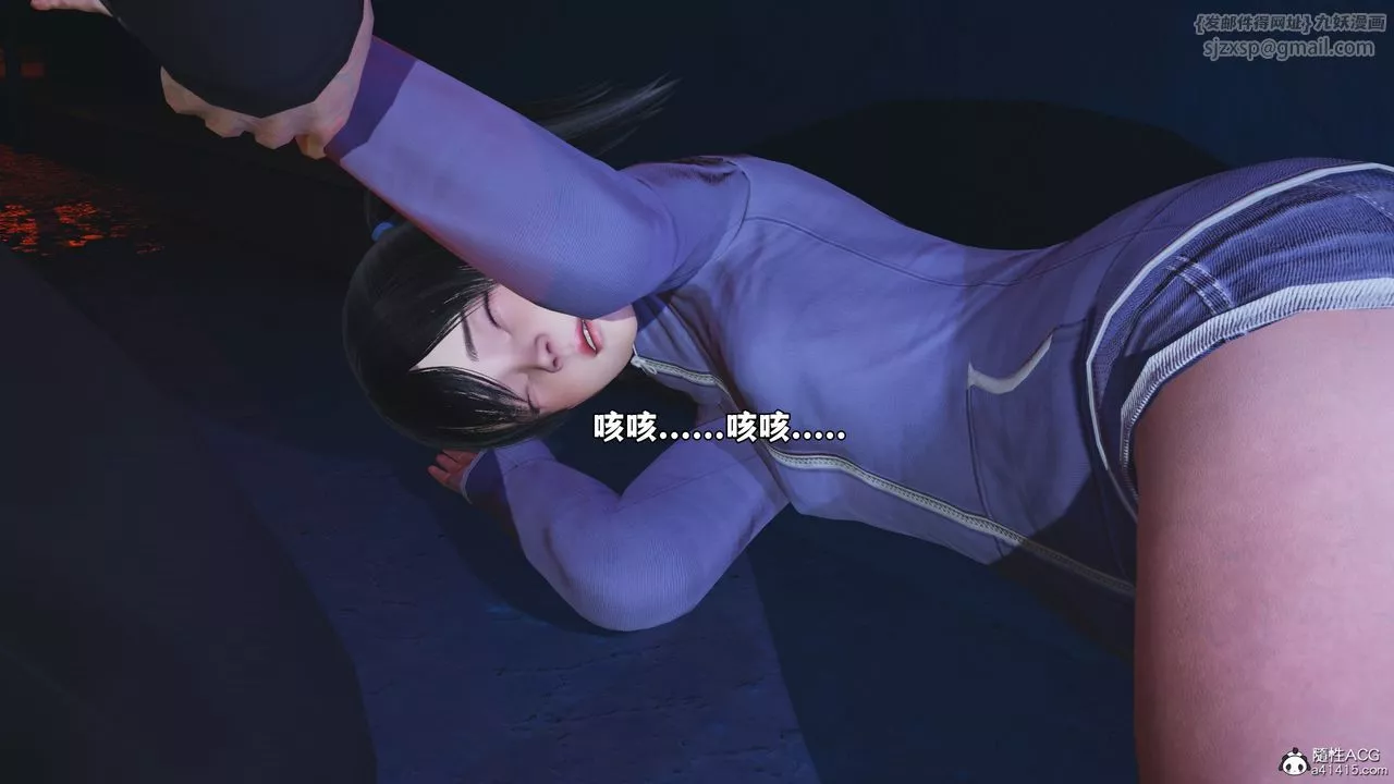 [3D]我成瞭大反派_第二季-第59話 - 图片 13