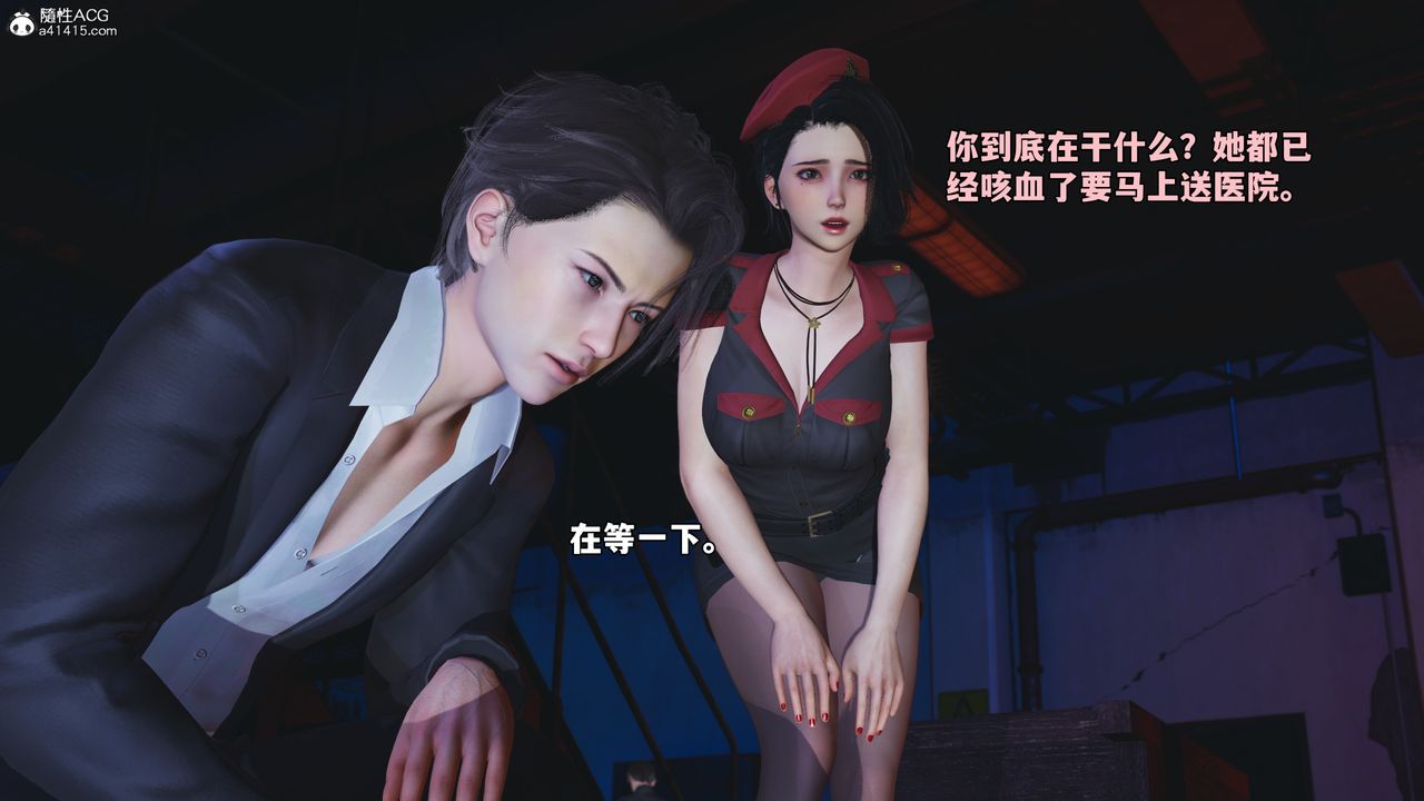 [3D]我成瞭大反派_第二季第59話