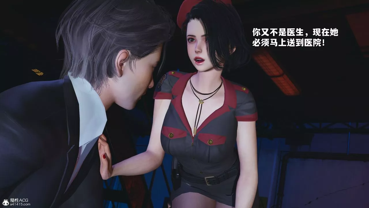 [3D]我成瞭大反派_第二季第59話