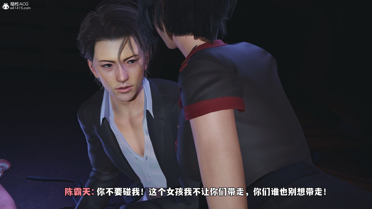 [3D]我成瞭大反派_第二季第59話