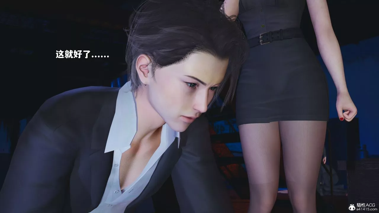 [3D]我成瞭大反派_第二季-第59話 - 图片 24