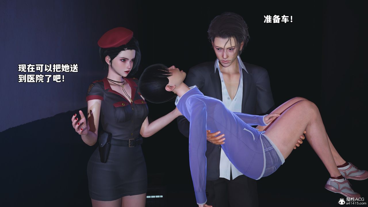 [3D]我成瞭大反派_第二季第59話