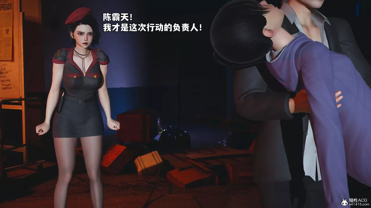 [3D]我成瞭大反派_第二季-第59話 - 图片 32