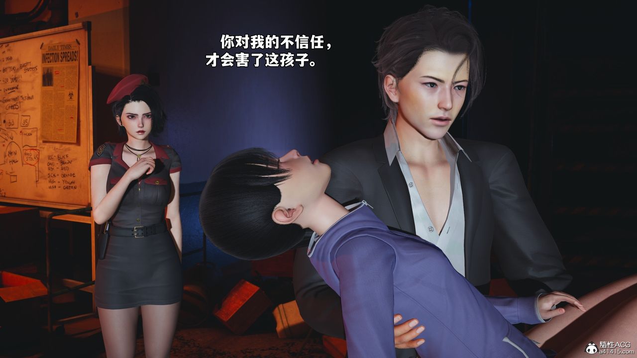 [3D]我成瞭大反派_第二季第59話