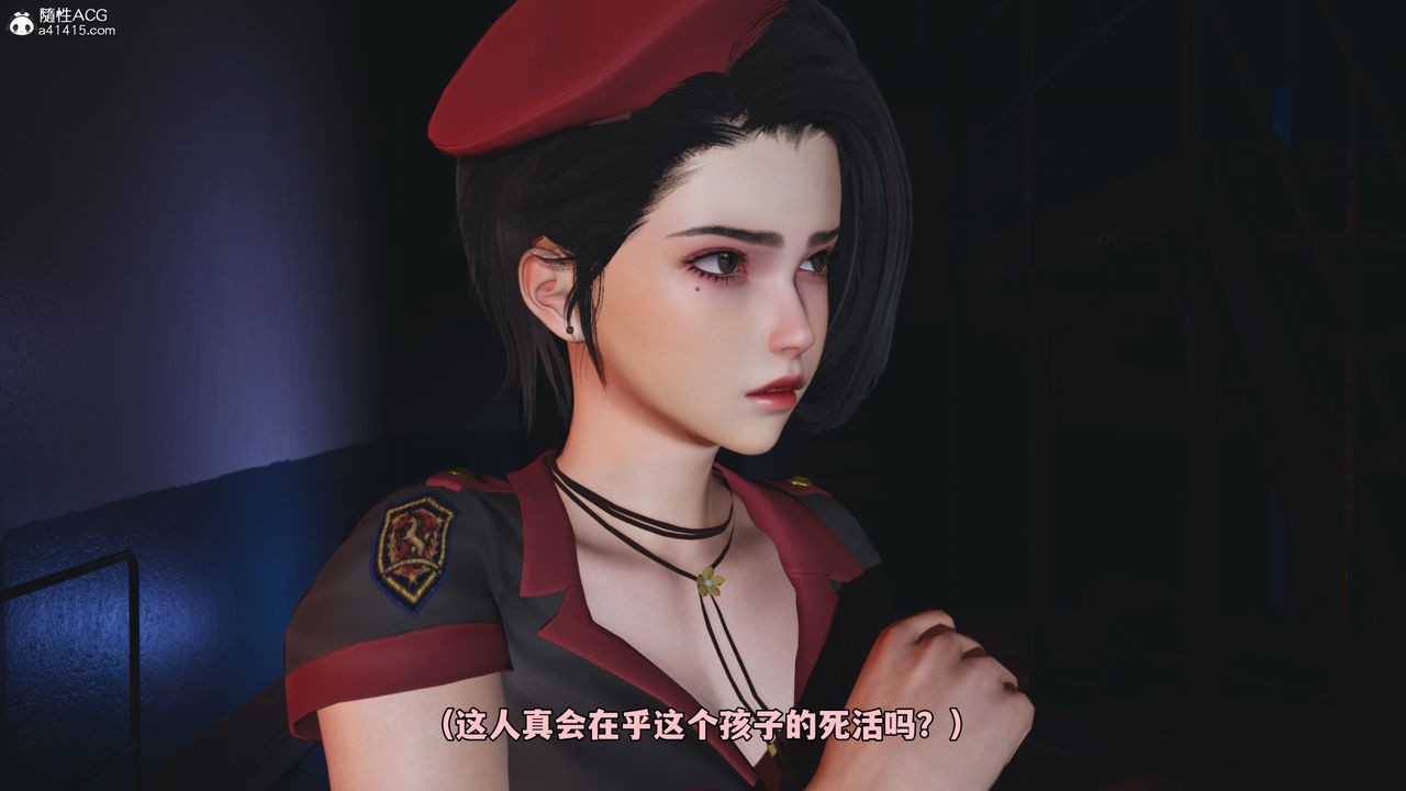[3D]我成瞭大反派_第二季第59話