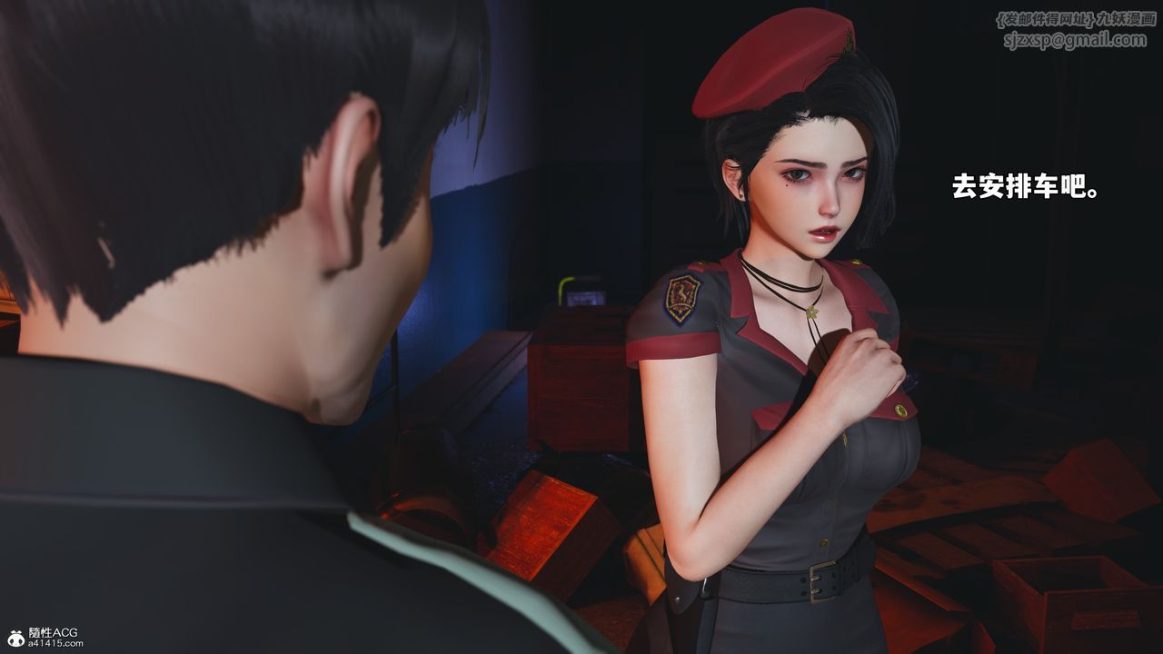 [3D]我成瞭大反派_第二季第59話