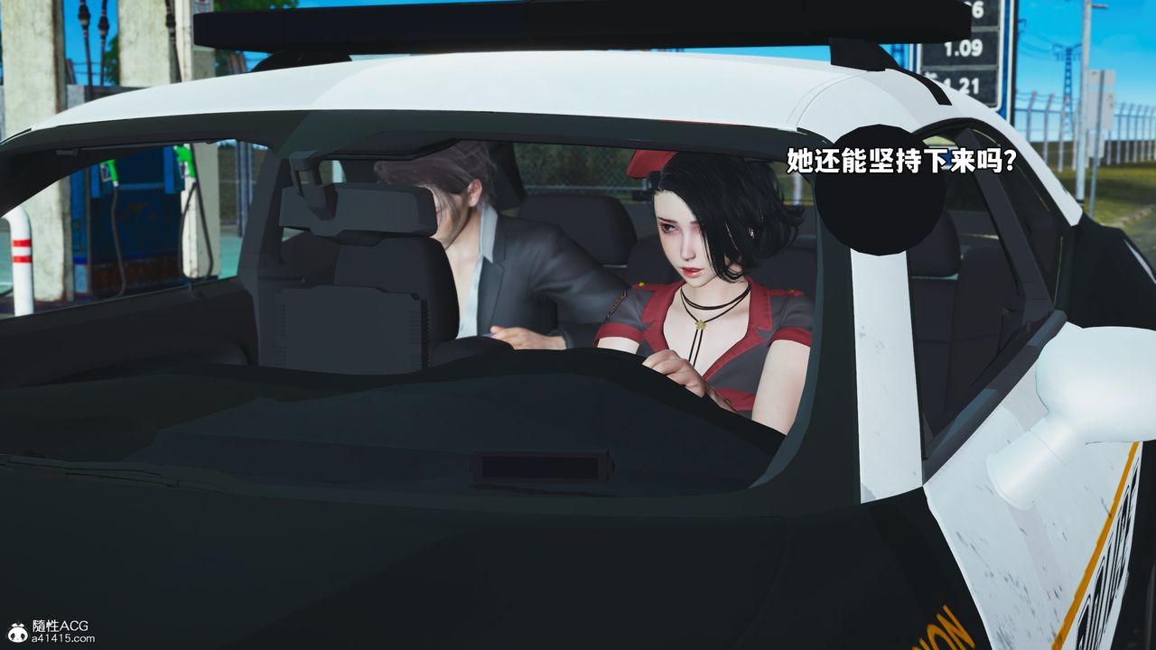 [3D]我成瞭大反派_第二季第59話