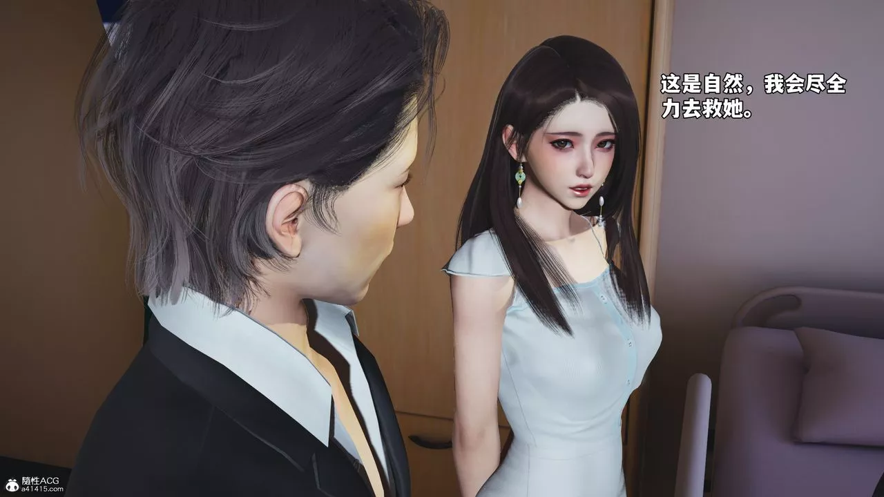 [3D]我成瞭大反派_第二季第59話