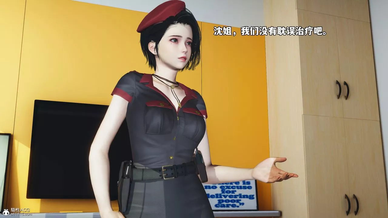 [3D]我成瞭大反派_第二季-第59話 - 图片 53