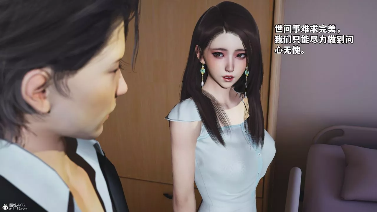 [3D]我成瞭大反派_第二季-第59話 - 图片 58