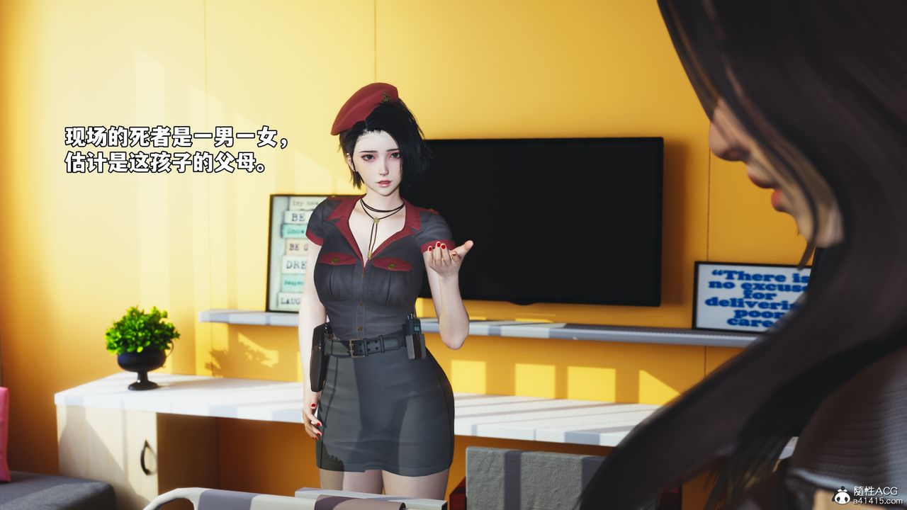 [3D]我成瞭大反派_第二季第59話