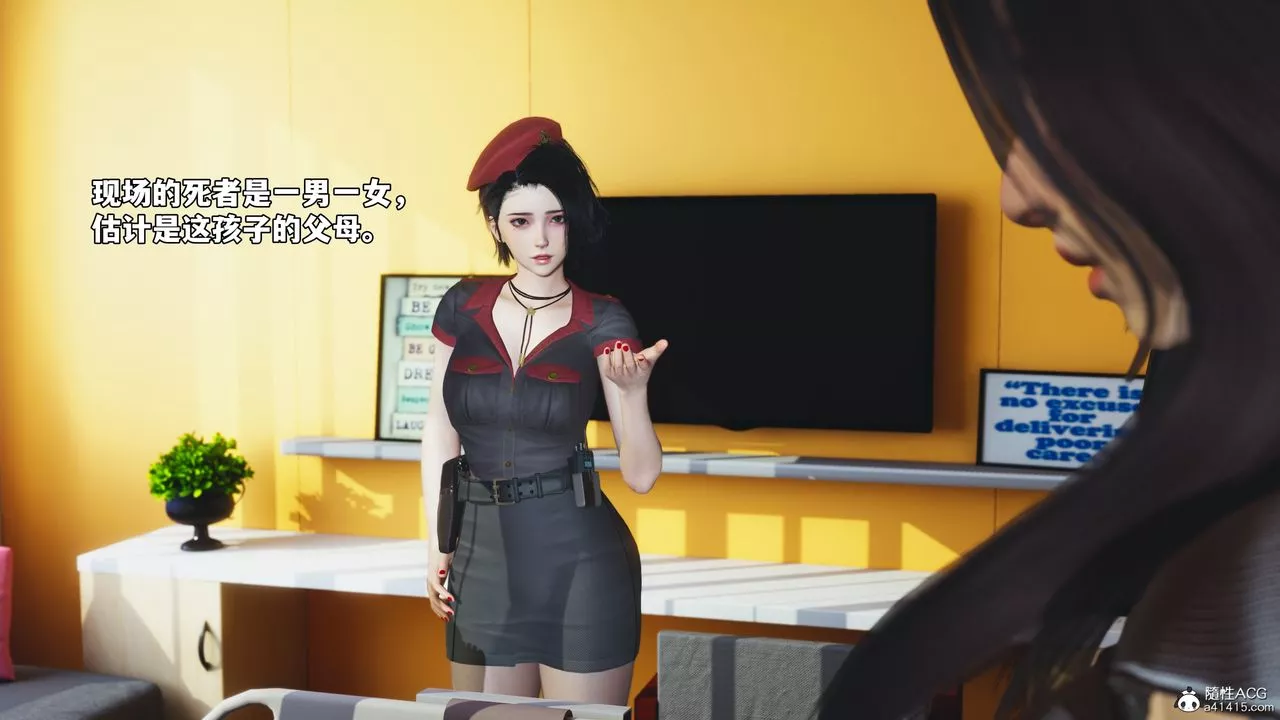 [3D]我成瞭大反派_第二季-第59話 - 图片 60