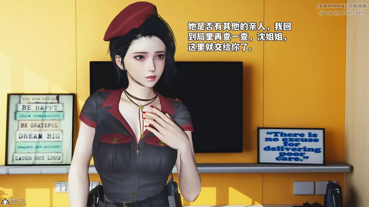 [3D]我成瞭大反派_第二季-第59話 - 图片 62