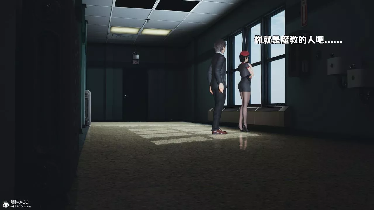 [3D]我成瞭大反派_第二季-第59話 - 图片 66