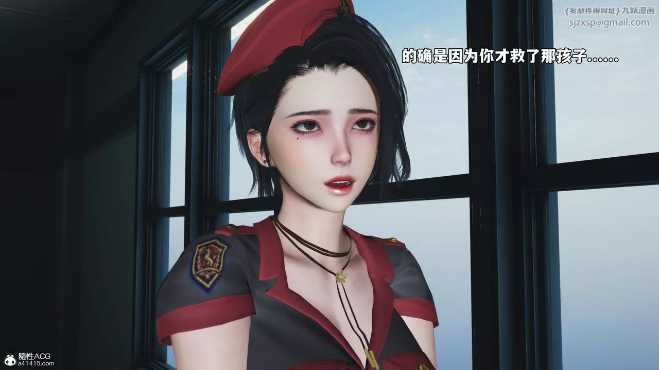 [3D]我成瞭大反派_第二季-第59話 - 图片 75