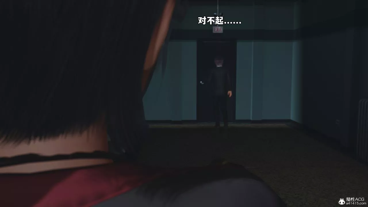[3D]我成瞭大反派_第二季-第59話 - 图片 76