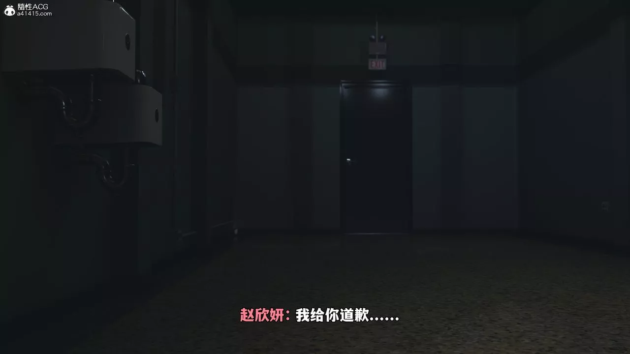 [3D]我成瞭大反派_第二季第59話