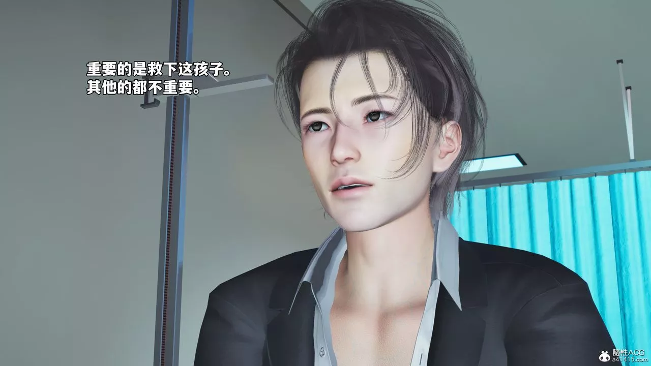 [3D]我成瞭大反派_第二季第59話